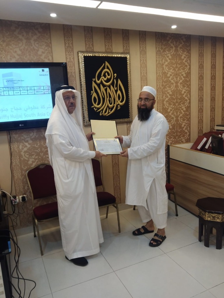 Maulana Abdul Ghaffar Qureshi receiving Saudi official award certificate
